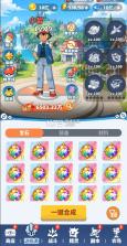 精灵联萌 v1.0.0 0.1折蔚蓝小精灵版 截图