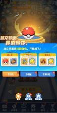 精灵联萌 v1.0.0 0.1折蔚蓝小精灵版 截图