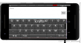 红线输入法 v1.2.1 下载官方版 截图