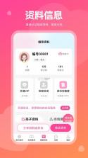 红线输入法 v1.2.1 下载官方版 截图