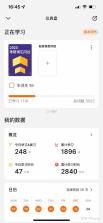 单词不用背(趣解单词) v15.2.3 安卓app下载 截图