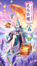 霸御乾坤 v1.0.1 手游官方版 截图
