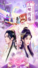 霸御乾坤 v1.0.1 手游官方版 截图