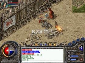 小黑屋传奇 v7.0.13 安卓app下载 截图