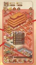 小猫咪大史记 v1.0.18 游戏下载 截图