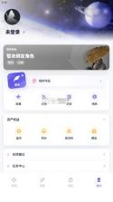 剑网3魔盒 v1.1.1 app下载 截图