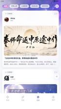 剑网3魔盒 v1.1.1 app下载 截图