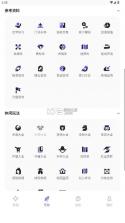 剑网3魔盒 v1.1.1 app下载 截图
