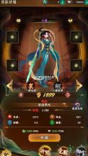 元素穿梭 v1.0.21 0.1折代金福利版 截图