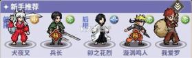 英雄冒险家 v1.8 手游官方版 截图