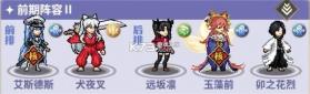 英雄冒险家 v1.8 手游官方版 截图
