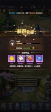 英雄冒险家 v1.8 手游官方版 截图