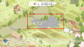 四季之春 v1.1.1 游戏 截图