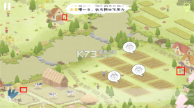 四季之春 v1.1.1 游戏 截图