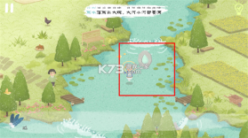 四季之春 v1.1.1 游戏 截图