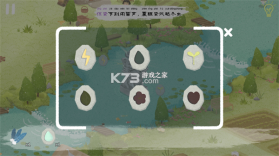 四季之春 v1.1.1 游戏 截图