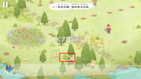四季之春 v1.1.1 游戏 截图