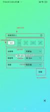 AlightMotion v5.0.280 破解版中文版最新版(am破解版) 截图