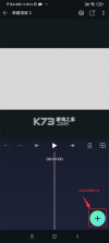 AlightMotion v5.0.280 破解版中文版最新版(am破解版) 截图