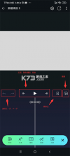 AlightMotion v5.0.280 破解版中文版最新版(am破解版) 截图