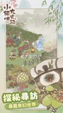 小猫咪大史记 v1.0.18 台服下载 截图