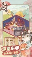 小猫咪大史记 v1.0.18 台服下载 截图