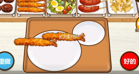 简历小帮手 v1.0.7 安卓app下载 截图