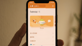 只盼 v40.0.1 app下载 截图