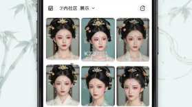 媚娇妆造 v1.1 下载手机版 截图