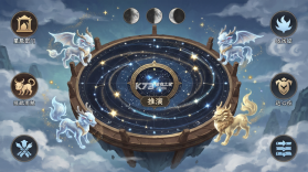 星辰望月 v1.0.0.1 下载免费 截图