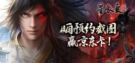 星辰望月 v1.0.0.1 下载免费 截图