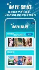 星辰望月 v1.0.0.1 下载免费 截图