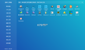 图吧工具箱 v1.2 下载 截图