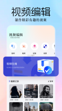 图吧工具箱 v1.2 下载 截图