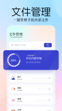 图吧工具箱 v1.2 下载 截图