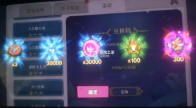 幻兽爱合成 v2.7.4 安卓手机版 截图