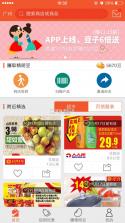思塔購 v3.0.2 安卓app下载 截图