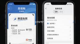 思塔購 v3.0.2 安卓app下载 截图