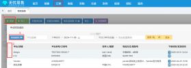思塔購 v3.0.2 安卓app下载 截图