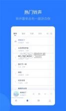 思塔購 v3.0.2 安卓app下载 截图