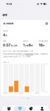 isleeper v4.2.3 官方正版下载最新版本 截图
