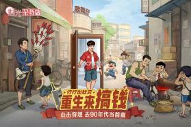 时光杂货店 v3.7.1 免费下载安装 截图