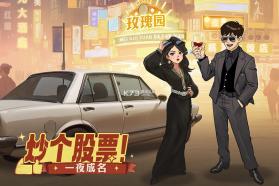 时光杂货店 v3.7.1 免费下载安装 截图