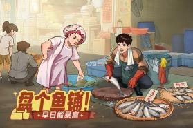 时光杂货店 v3.7.1 免费下载安装 截图