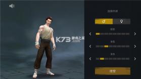暗影格斗3 v1.45.3 最新官方下载 截图