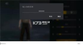 暗影格斗3 v1.45.3 最新官方下载 截图