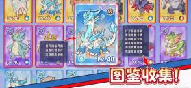 闪耀吧噜咪 v1.5.3 台服下载 截图