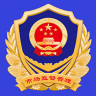 山东省市场监管电子签名 v1.3.29 app下载