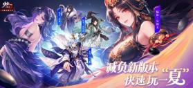 少年三国志2 v1.53.05 果盘版下载 截图