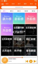 音檬 v1.0.0 安卓app下载 截图